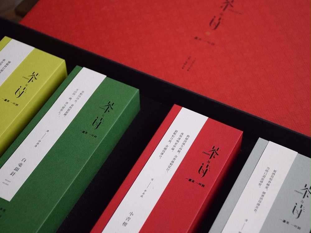 茶葉包裝盒_山東包裝盒定做廠_濟南恒印包裝有限公司 茶葉包裝盒_山東包裝盒定做廠_濟南恒印包裝有限公司