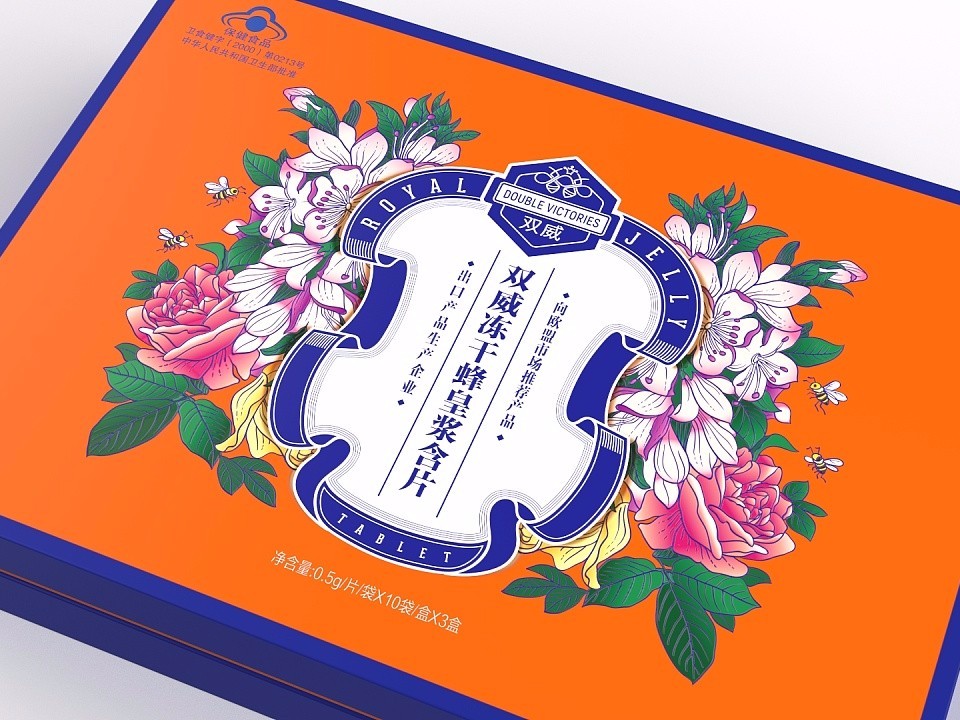 保健品包裝盒_濟(jì)南包裝盒生產(chǎn)廠家_濟(jì)南恒印包裝有限公司 保健品包裝盒_濟(jì)南包裝盒生產(chǎn)廠家_濟(jì)南恒印包裝有限公司