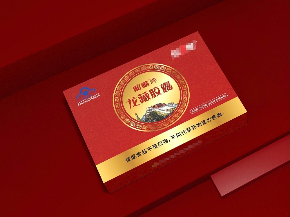 保健品包裝盒定制_包裝盒定做廠家_紙盒印刷 保健品包裝盒定制_包裝盒定做廠家_紙盒印刷